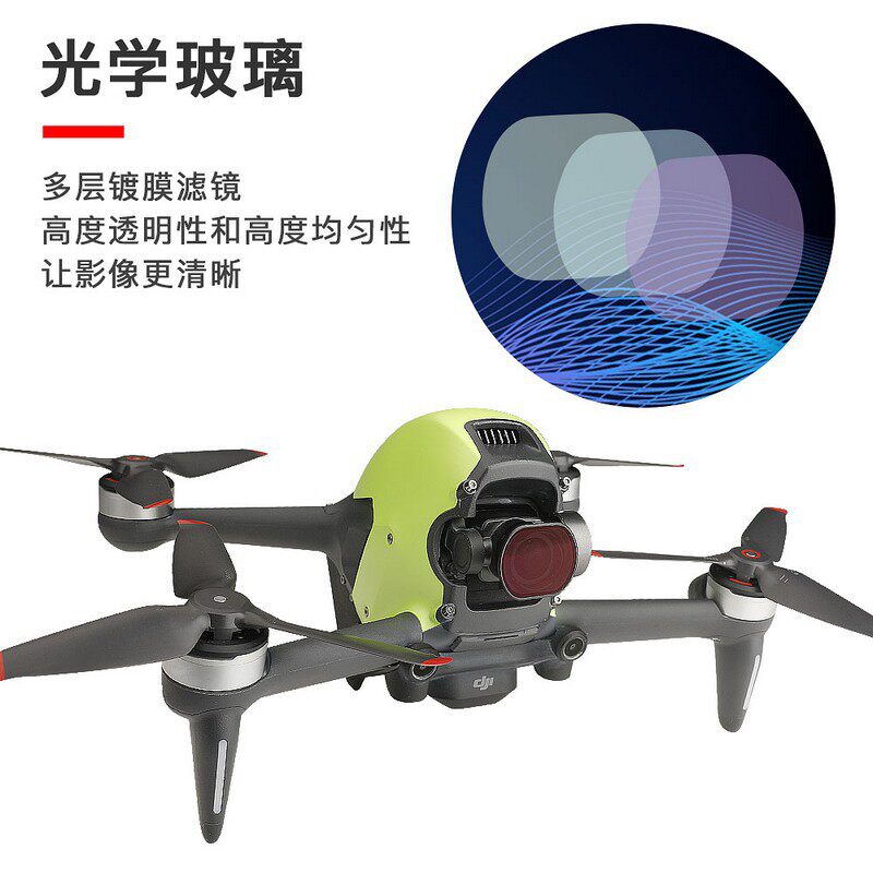 UV Protective/ND Neutral Densi - Drone Ndvi のレビューと価格